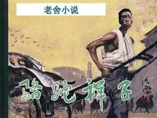 桃花源 原 小黄人 最新版